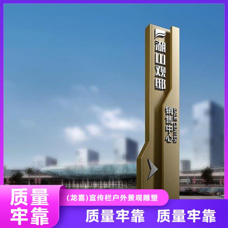 景区导视牌产品介绍