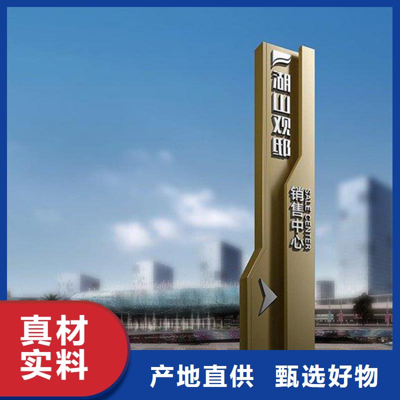 屯昌县公园导视牌货源