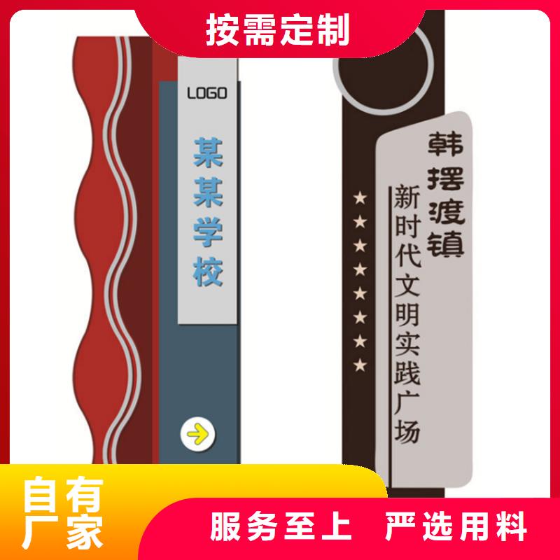 景区导视牌放心选择