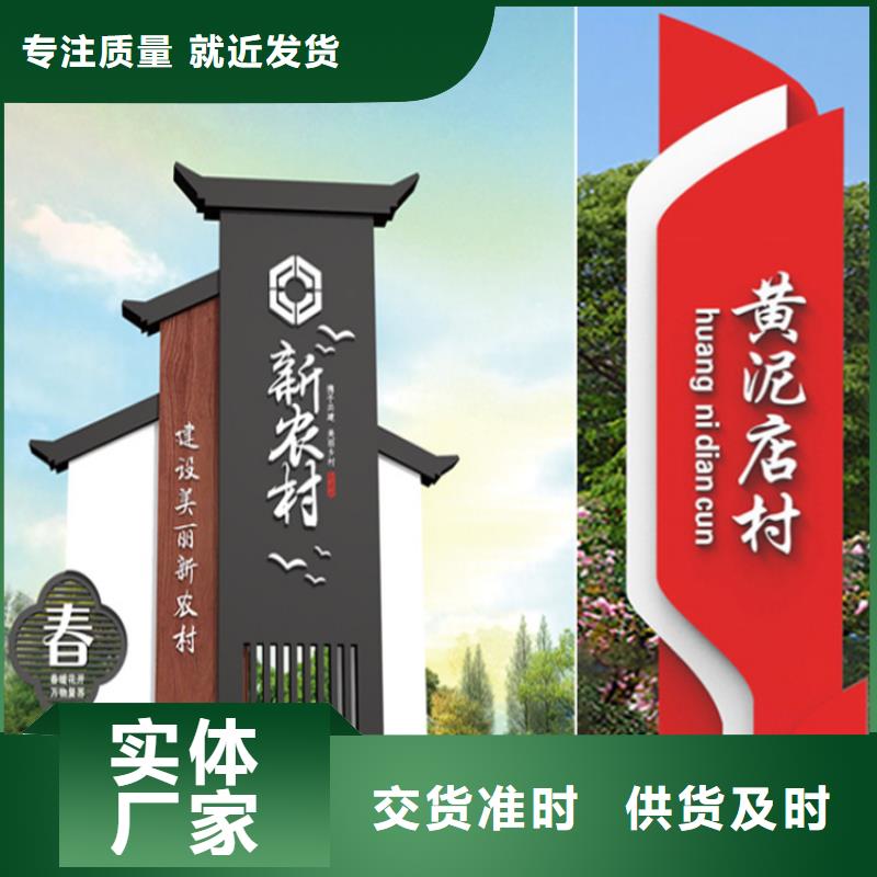 金属导视牌标识解决方案
