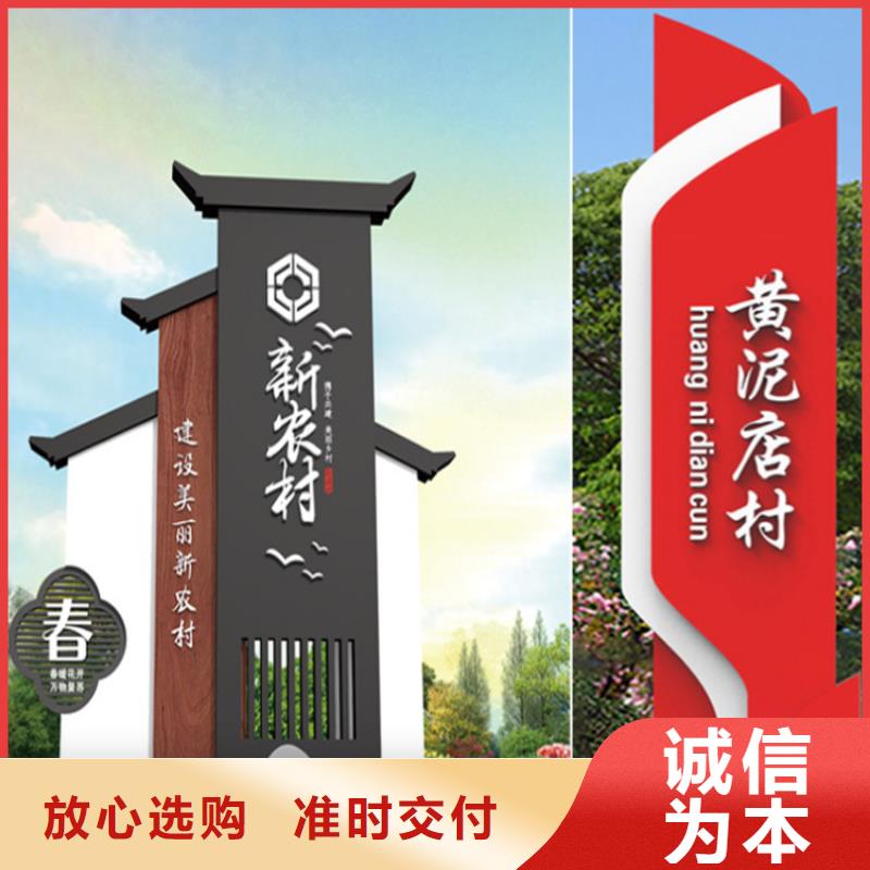 小区导视牌标识质保一年