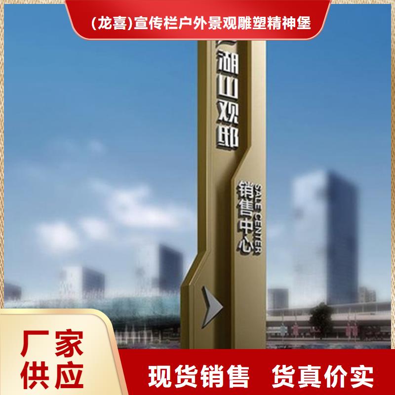 主题公园导视牌质量可靠