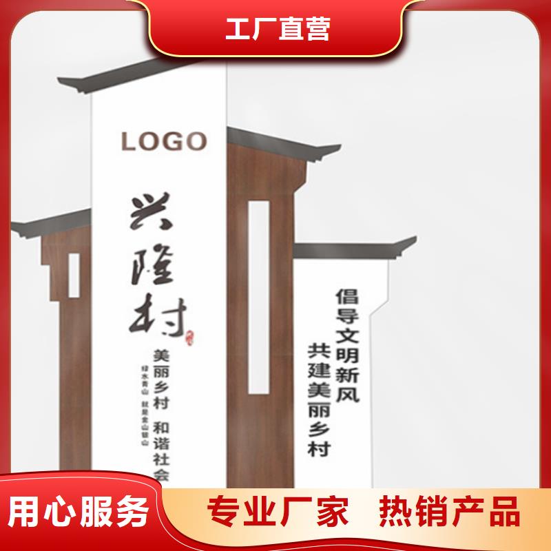 企业精神堡垒导视牌施工团队