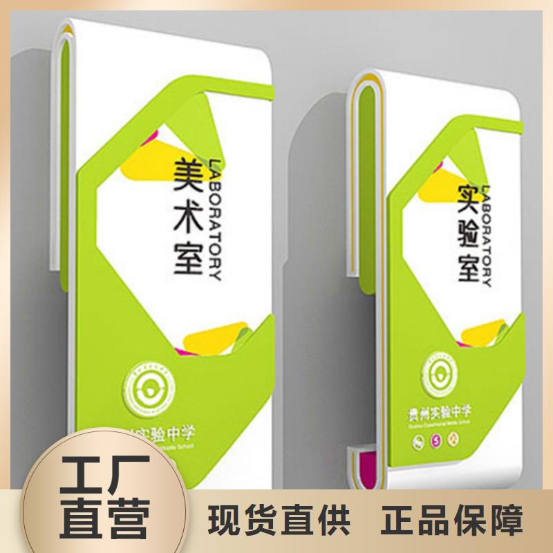 大楼楼层导视牌全国走货