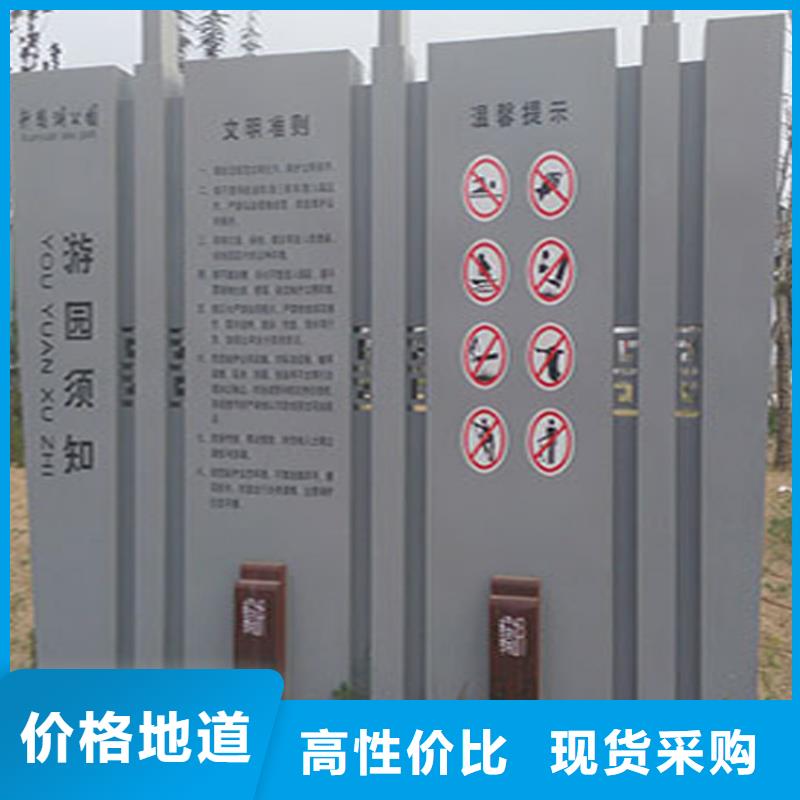 小区导视牌标识质保一年