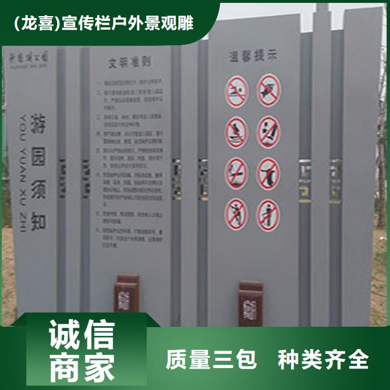 主题公园导视牌质量可靠