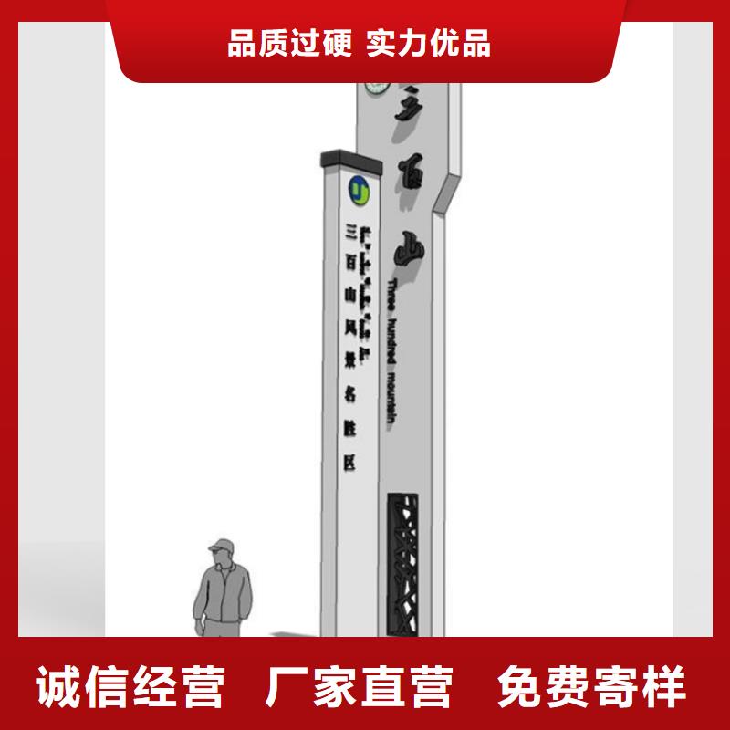 主题公园导视牌服务为先