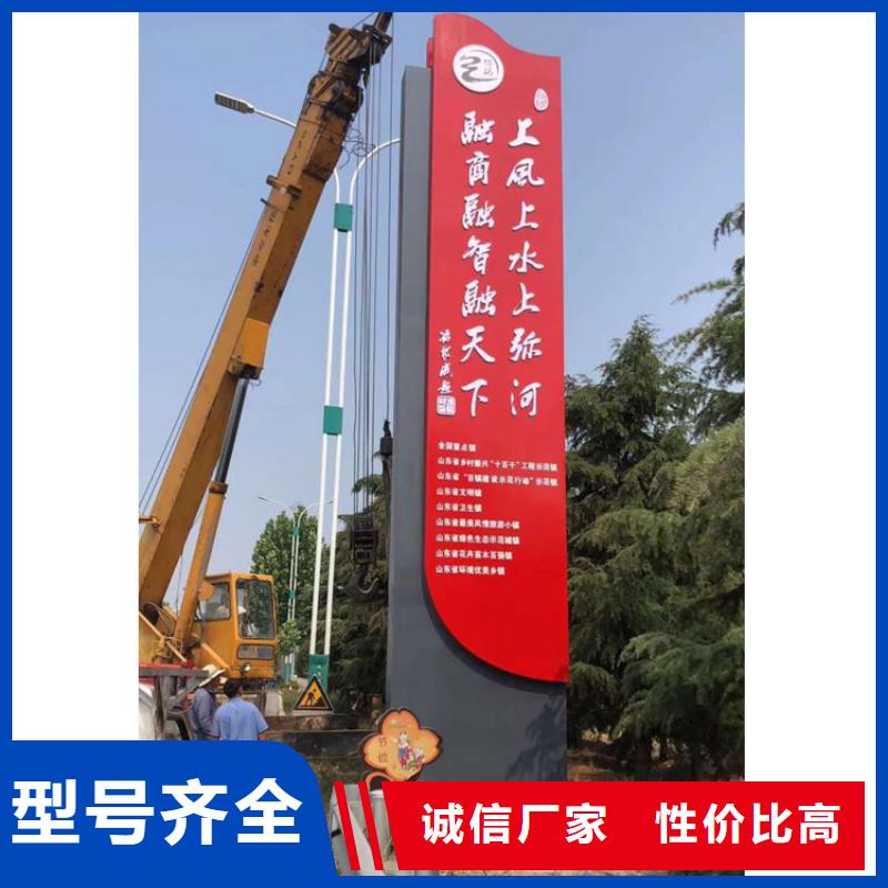 城镇导视牌标识实力老厂