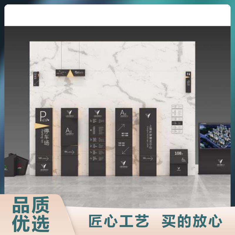 城镇导视牌标识解决方案