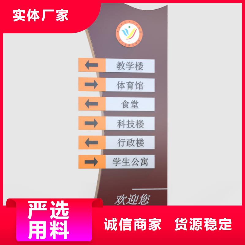 酒店导视牌型号齐全