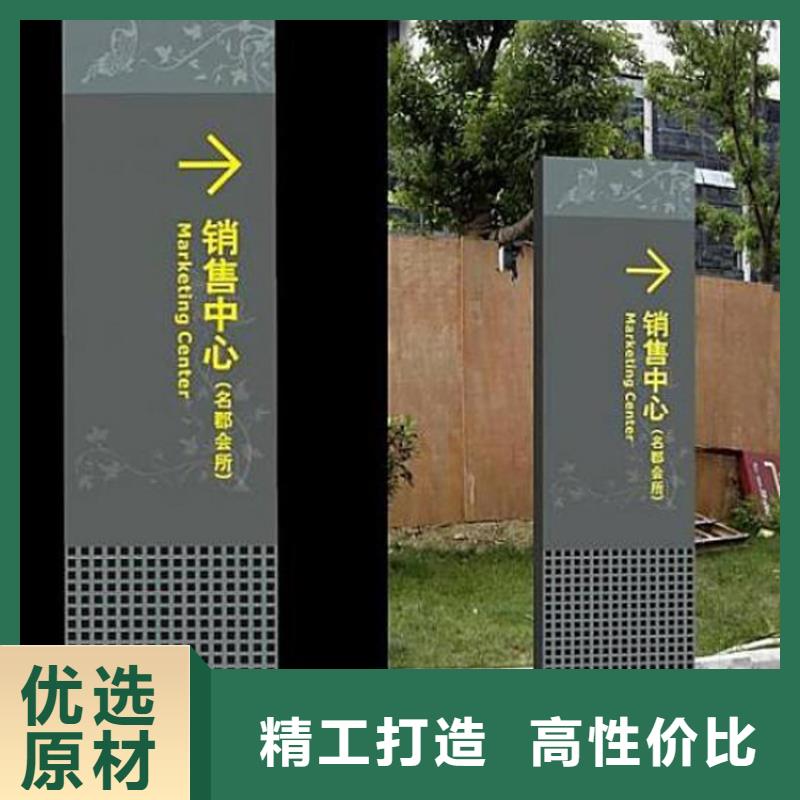 大楼楼层导视牌全国走货