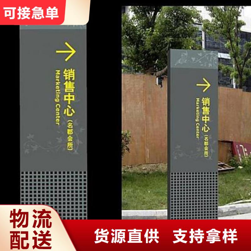 企业精神堡垒导视牌施工团队