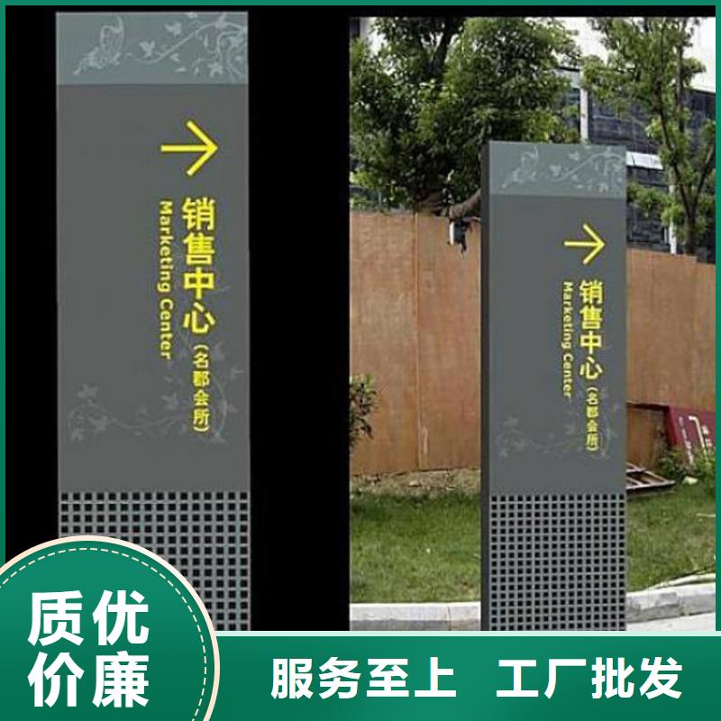 城镇导视牌标识实力老厂