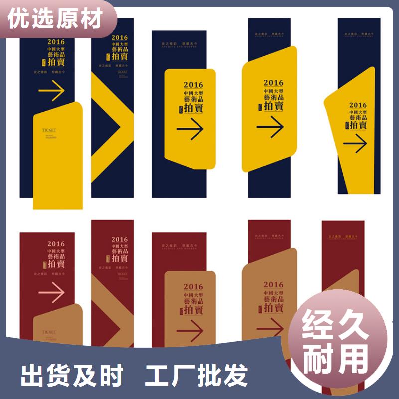 景观导视牌雕塑实力雄厚