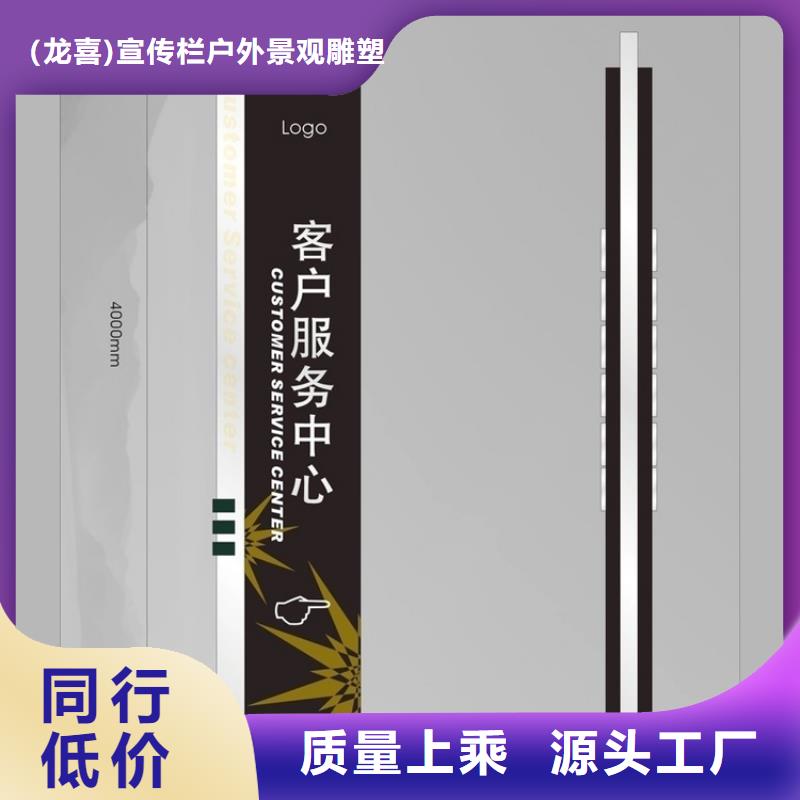 景区导视牌放心选择