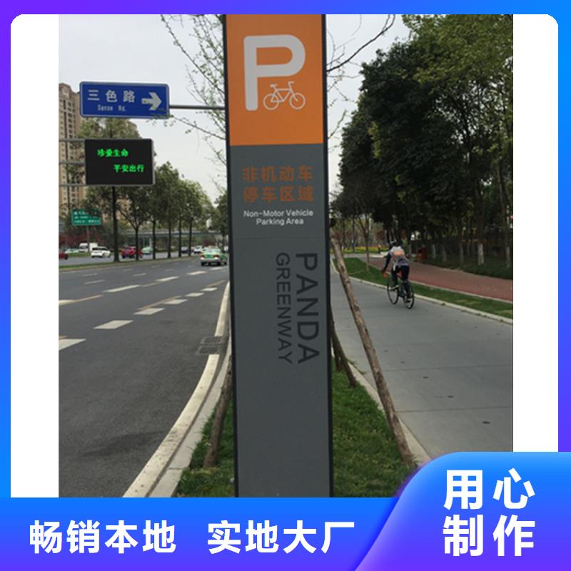 景区导视牌产品介绍