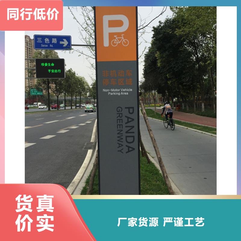 主题公园导视牌服务为先