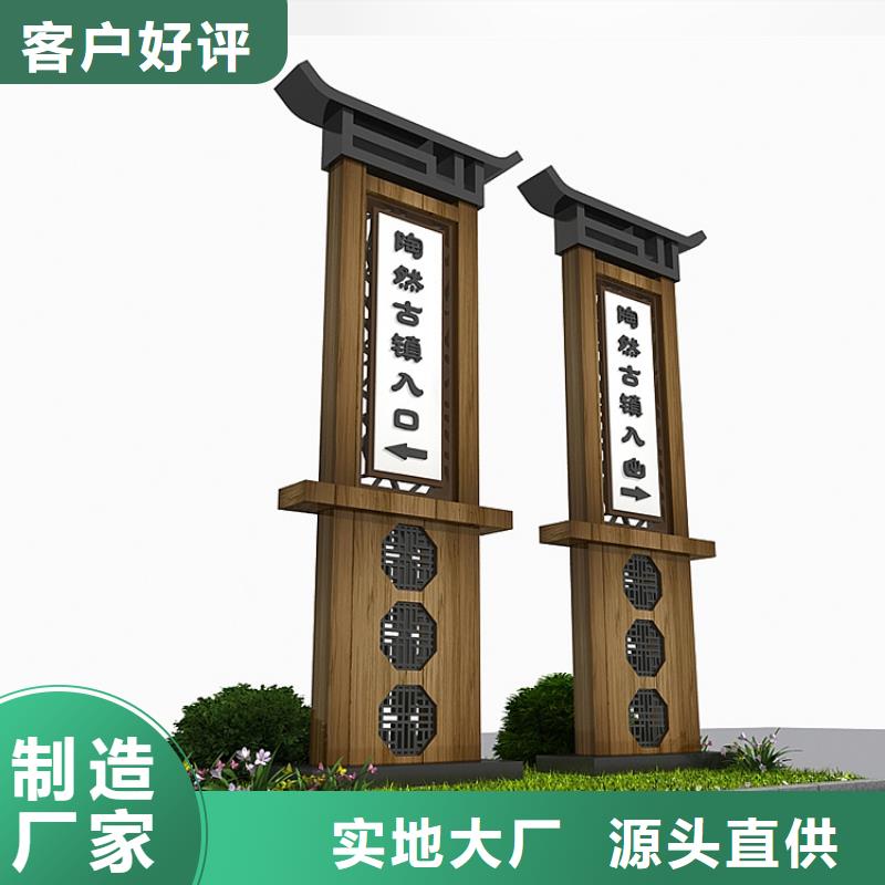 城镇导视牌标识实力老厂