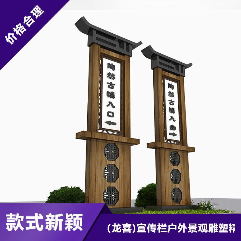 公园导视牌厂家直供