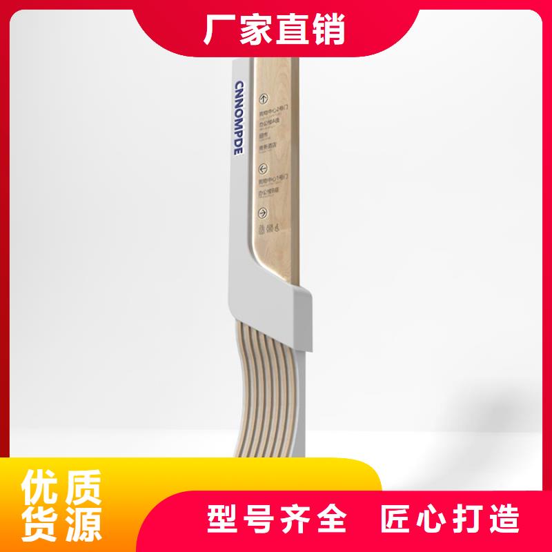企业精神堡垒导视牌施工团队