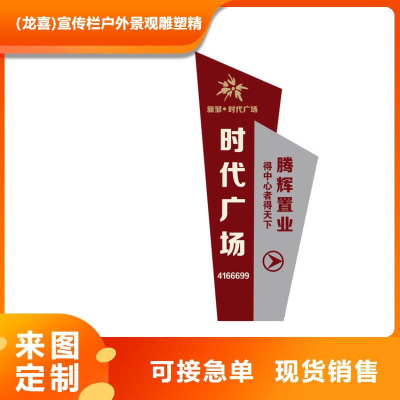 金属导视牌标识品质过关