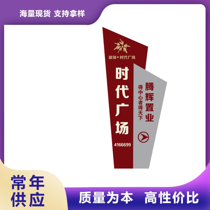 指引道路标识导视牌口碑好