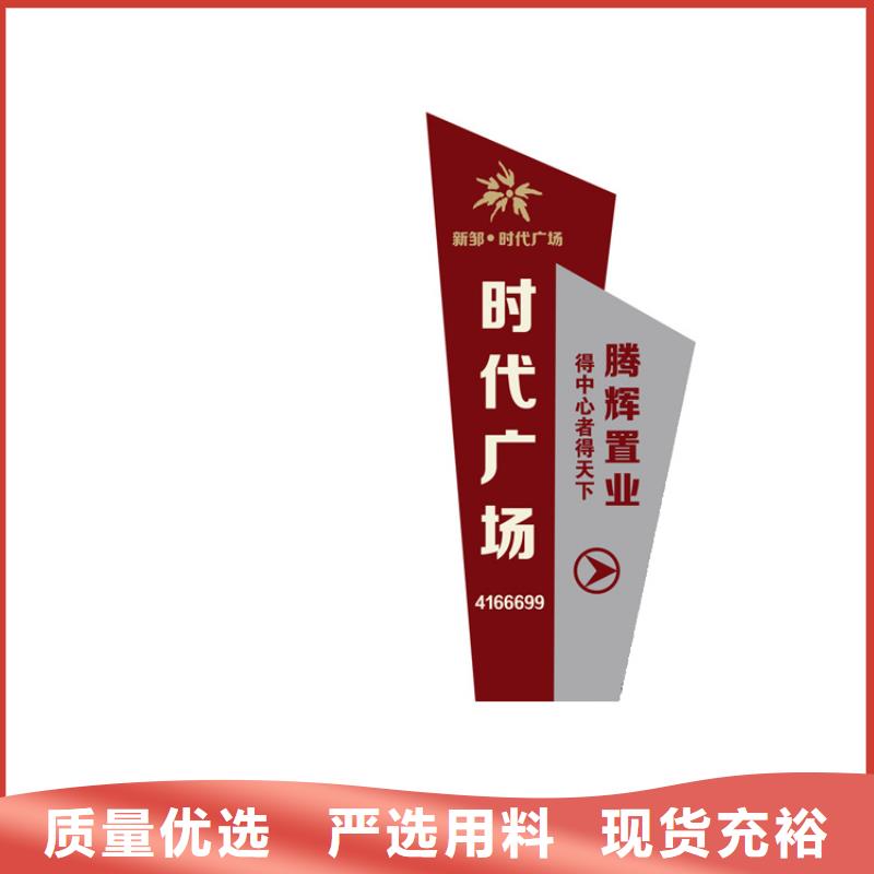 大楼楼层导视牌全国走货