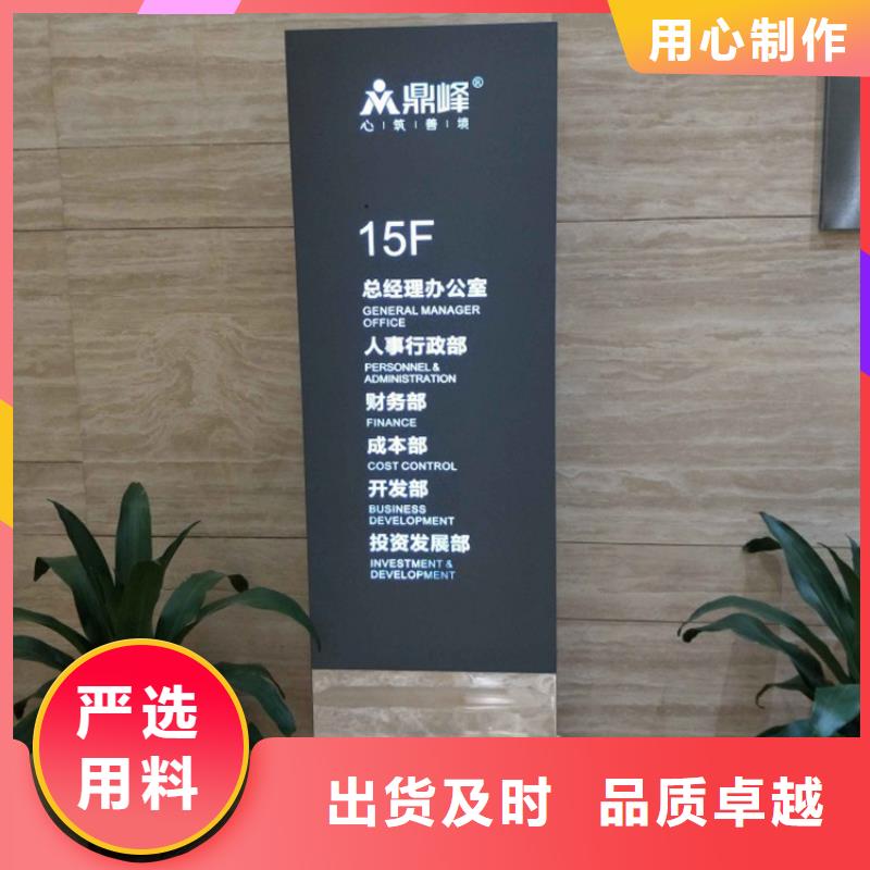 企业精神堡垒导视牌施工团队