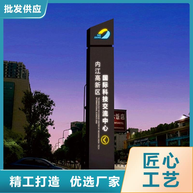 景区导视牌放心选择