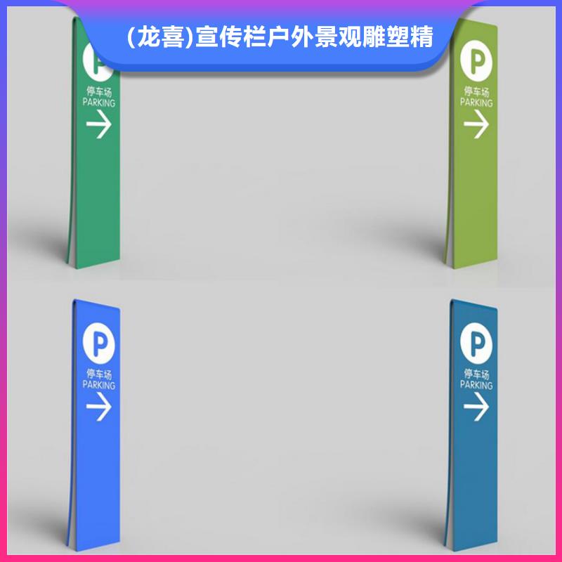 酒店导视牌型号齐全