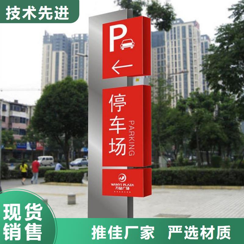 企业精神堡垒导视牌施工团队