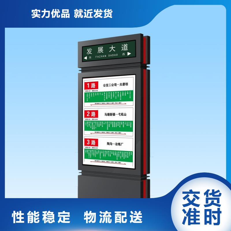 停车场导视牌指路牌灯箱畅销全国