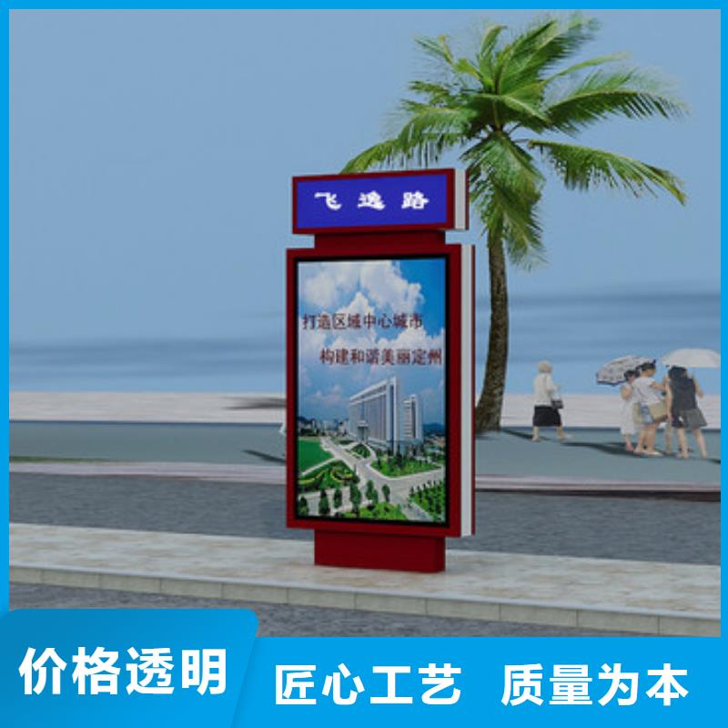 定制指路牌灯箱设计施工