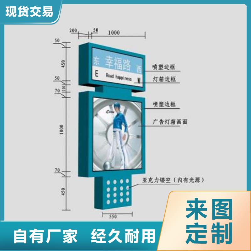 不锈钢指路牌灯箱实力雄厚