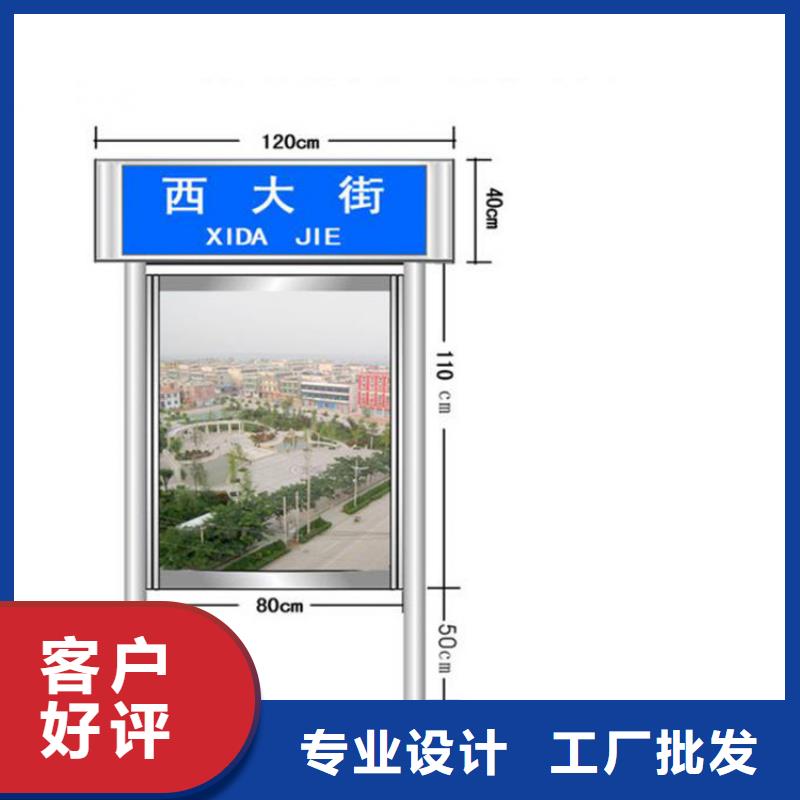 异型指路牌灯箱信赖