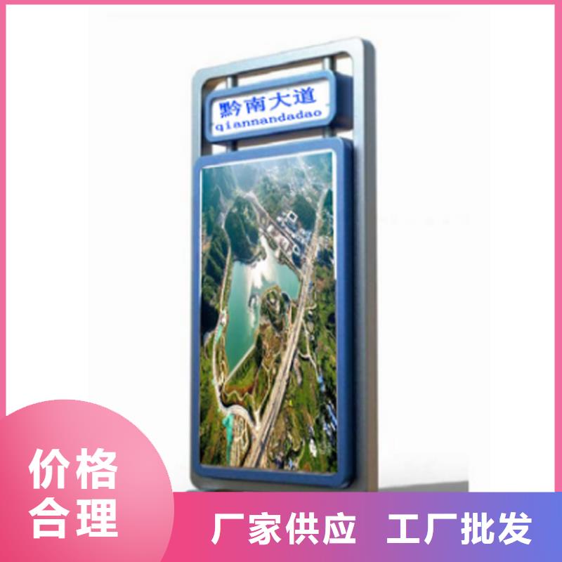 异型指路牌灯箱信赖