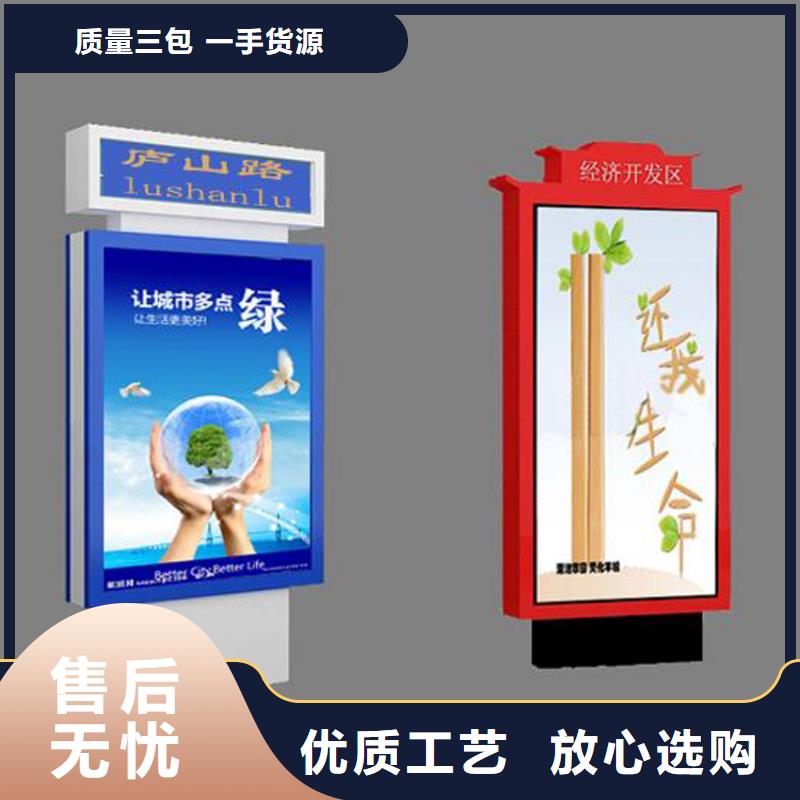 异型指路牌灯箱信赖