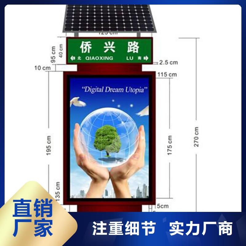 定制指路牌灯箱设计施工