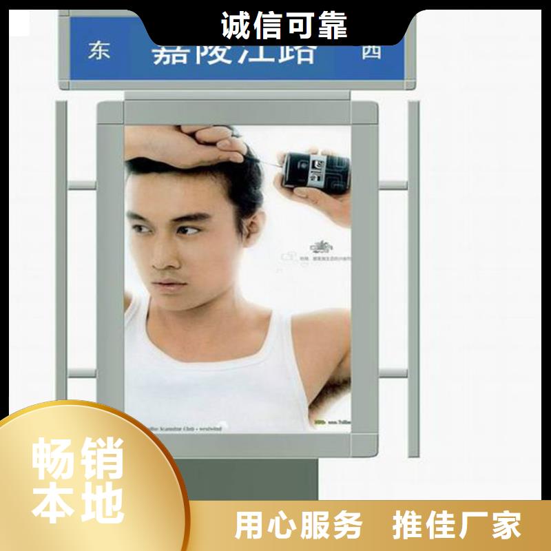 异型指路牌灯箱信赖