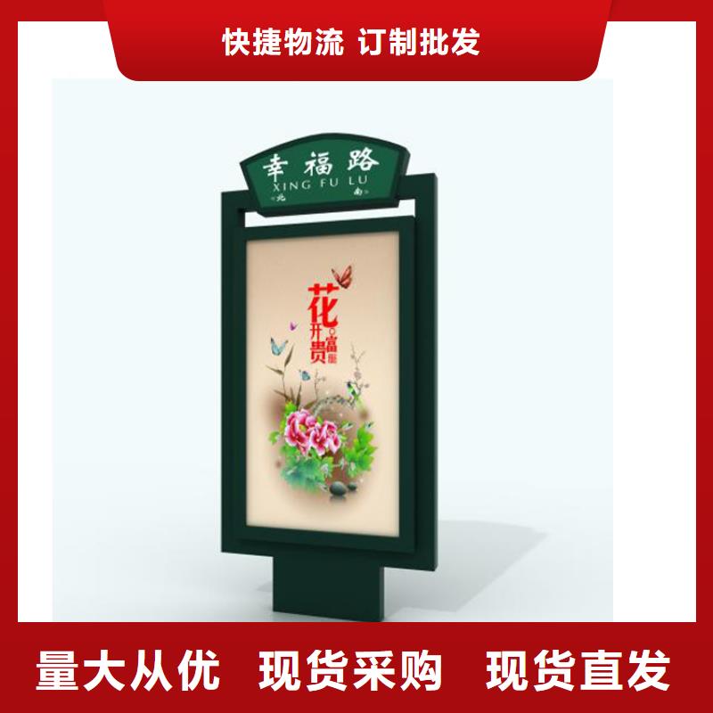 不锈钢指路牌灯箱 质保2年