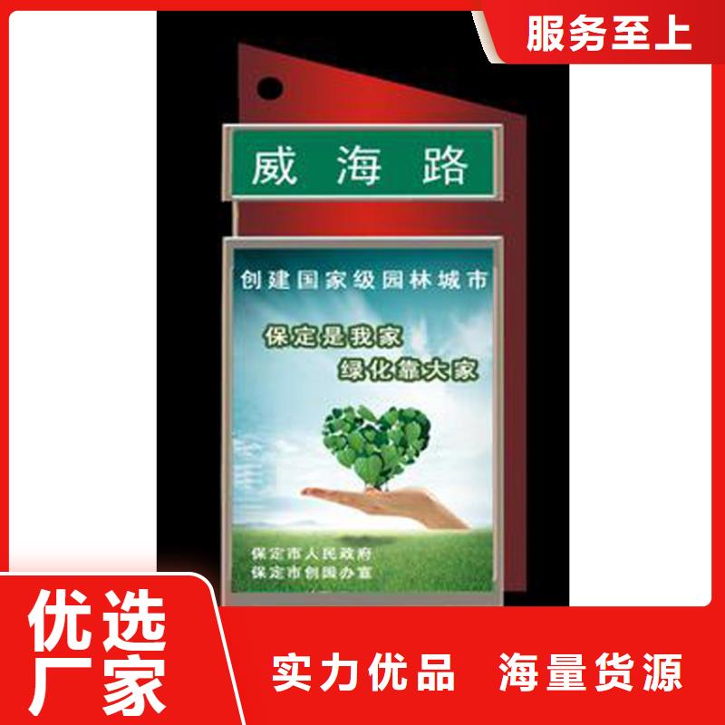 公园景区指路牌灯箱专业供应商