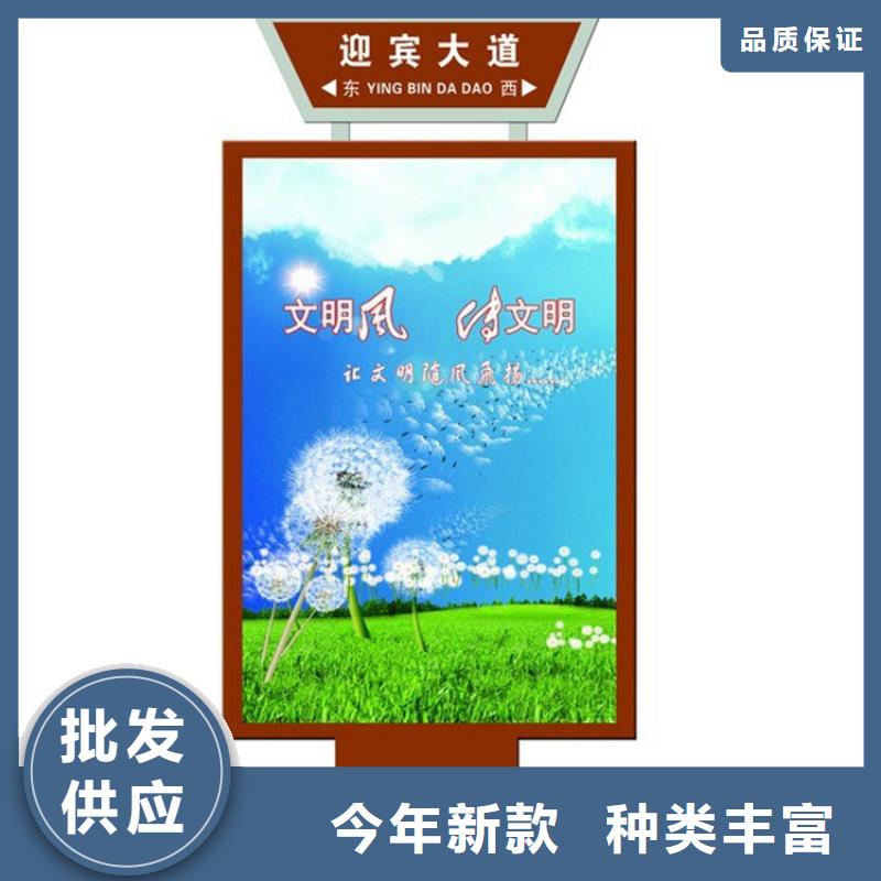 异型指路牌灯箱信赖