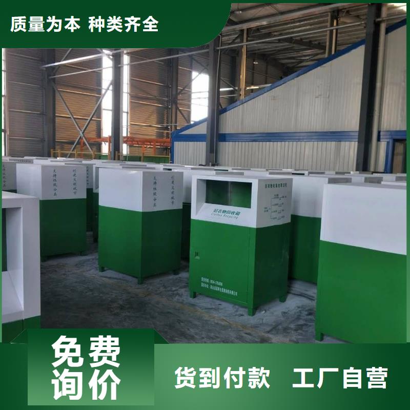 智能旧衣回收箱售后无忧
