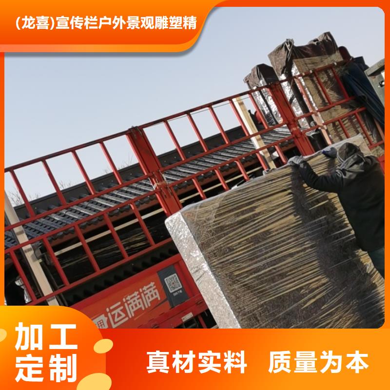 景区观光车候车亭按需定制