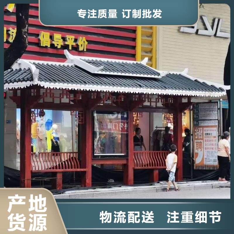 简易不锈钢候车亭实体厂家