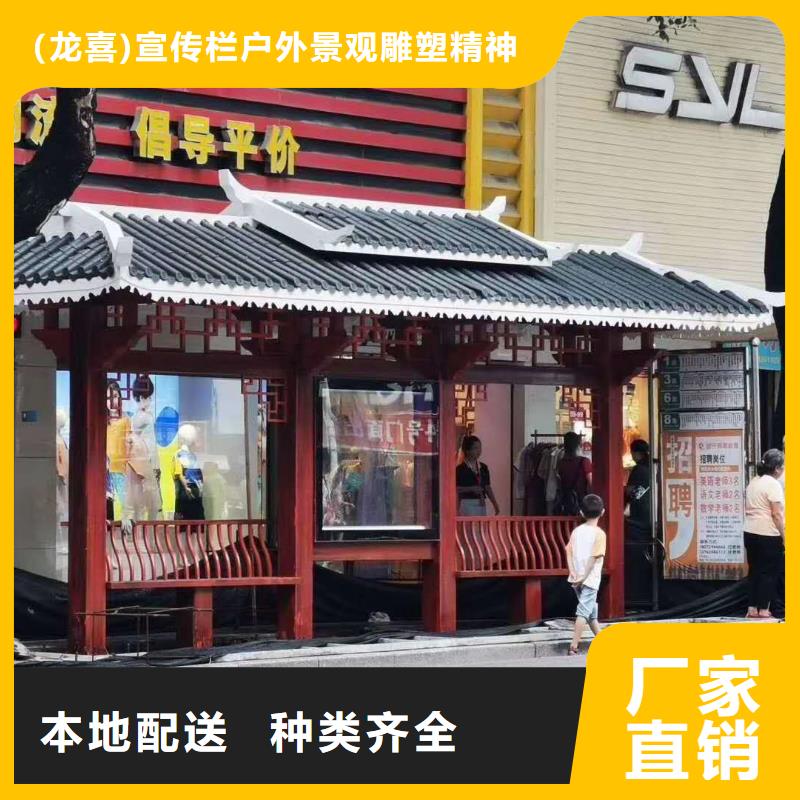 景区观光车候车亭按需定制
