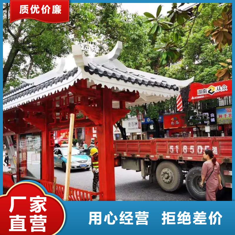 定制仿古公交车候车亭品质过关