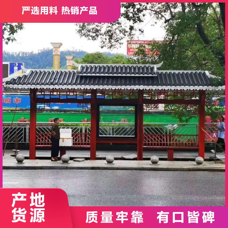 智能报站候车亭采购