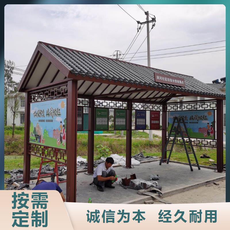 户外不锈钢候车亭全国发货