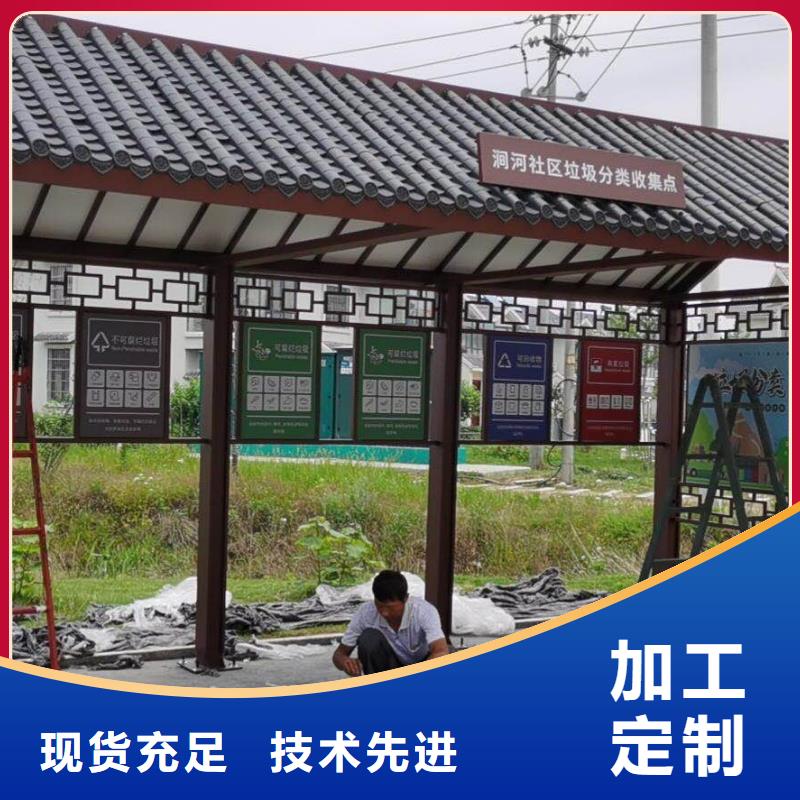 道路建设公交候车亭来样定制